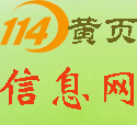 转上海健康咨询有限公司价格优惠